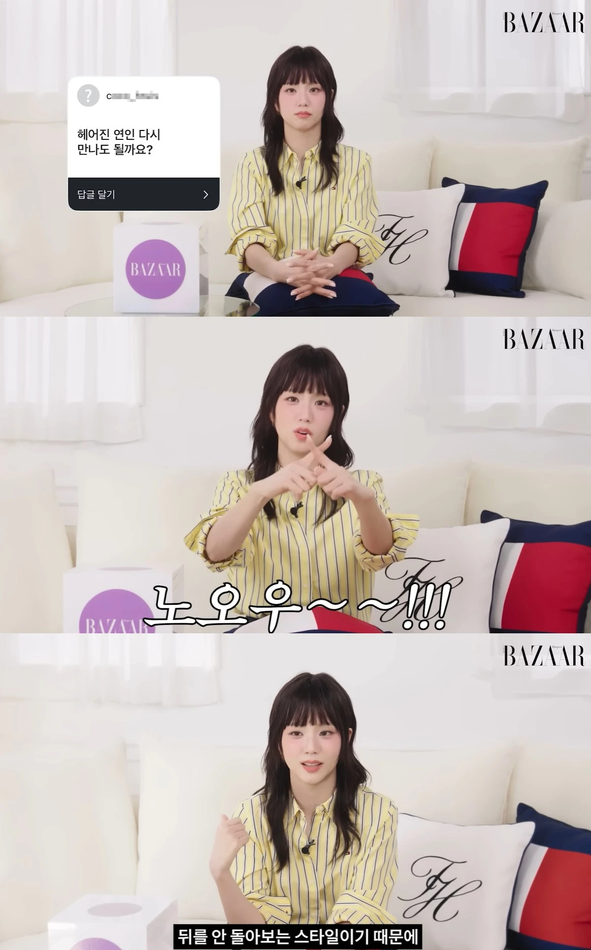 Liệu Jisoo c&oacute; quay lại với t&igrave;nh cũ Ahn Bo Hyun?- Ảnh 1.