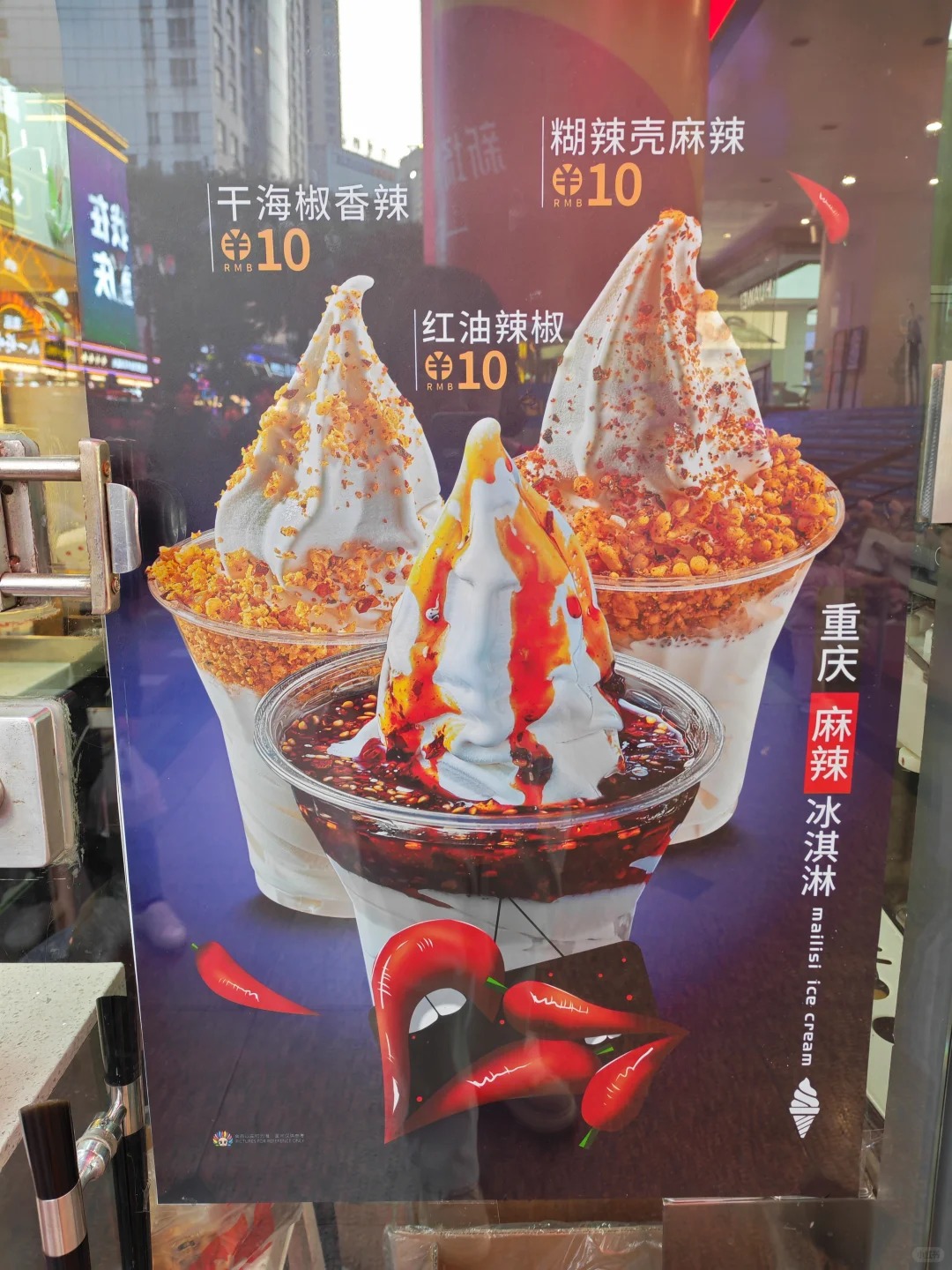 Ai đ&atilde; l&agrave;m ra c&aacute;i thứ kem n&agrave;y vậy?- Ảnh 6.