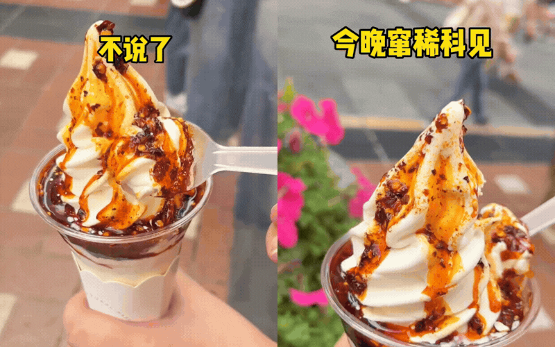 Ai đ&atilde; l&agrave;m ra c&aacute;i thứ kem n&agrave;y vậy?- Ảnh 9.