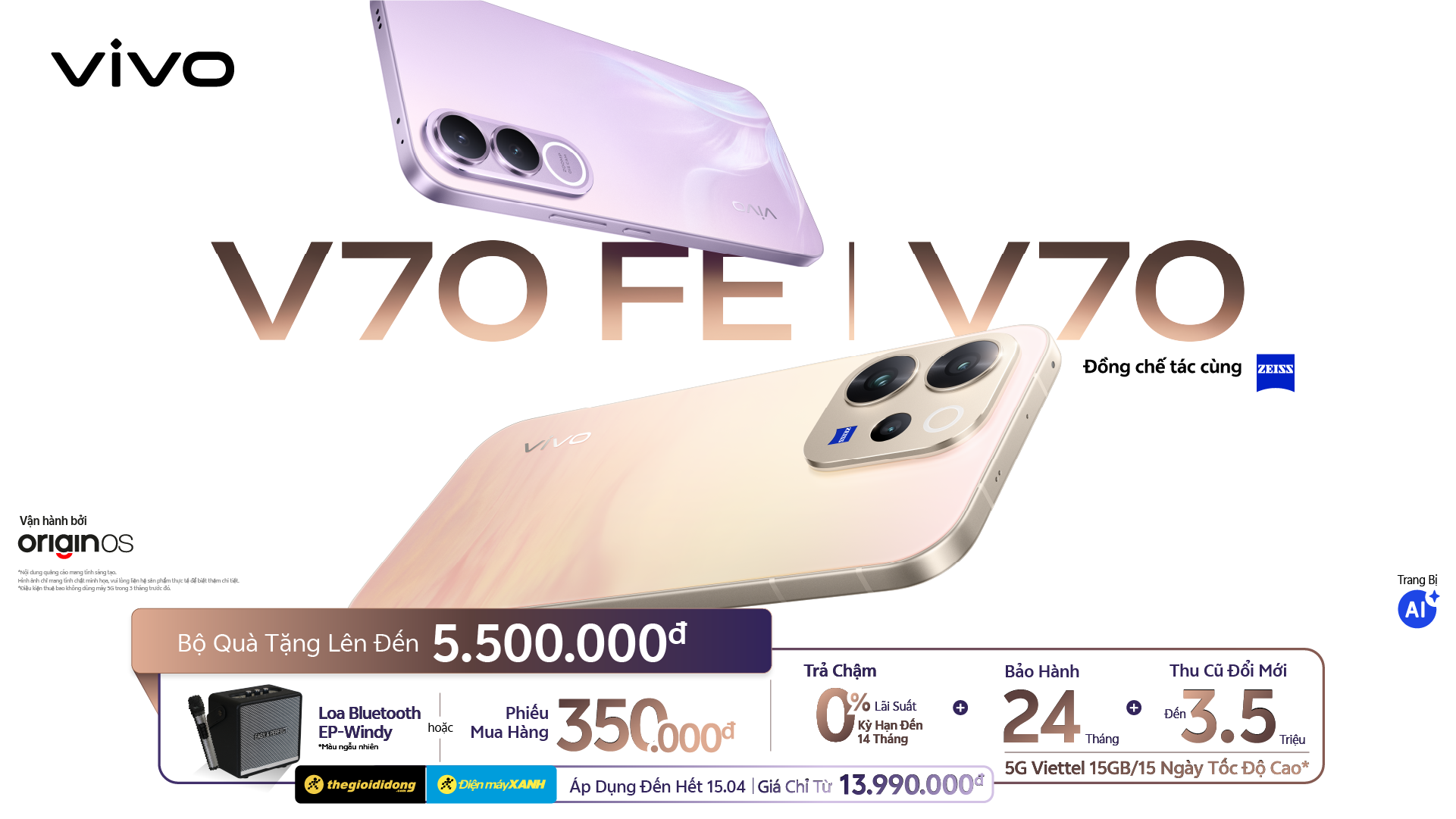 vivo ra mắt bộ đ&ocirc;i V70 v&agrave; V70 FE: L&agrave;m mới khả năng nhiếp ảnh di động v&agrave; s&aacute;ng tạo h&igrave;nh ảnh- Ảnh 1.