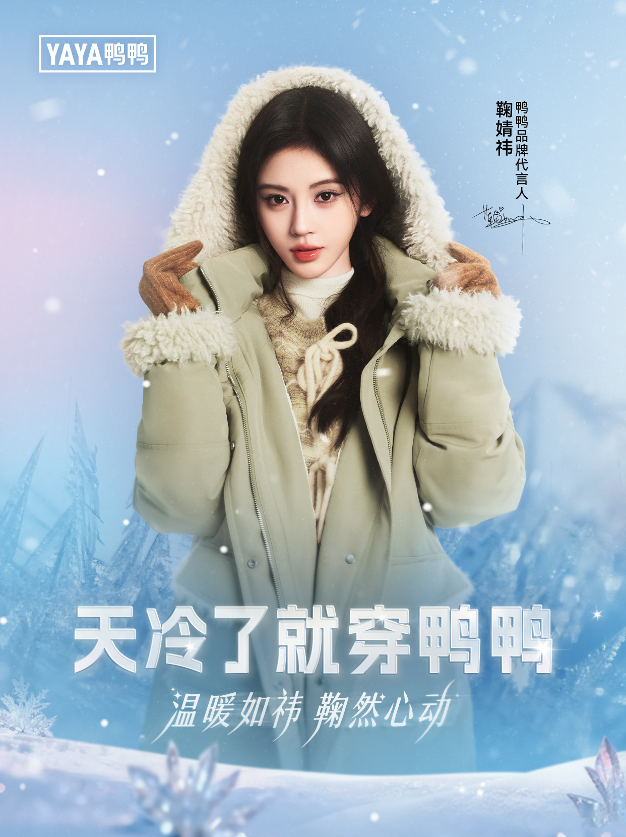 Từ "giai nh&acirc;n 4000 năm" th&agrave;nh "mỹ nữ vướng thuế": C&uacute;c Tịnh Y chụp 2 bộ h&igrave;nh đ&atilde; kiếm 78 tỷ, mỗi lần đăng MXH l&agrave; c&oacute; 1 chiếc &ocirc; t&ocirc;- Ảnh 4.