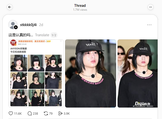 Nữ idol gập bụng 800 lần 1 ng&agrave;y bị netizen Trung ch&ecirc; ph&aacute;t tướng, mặc luộm thuộm- Ảnh 1.