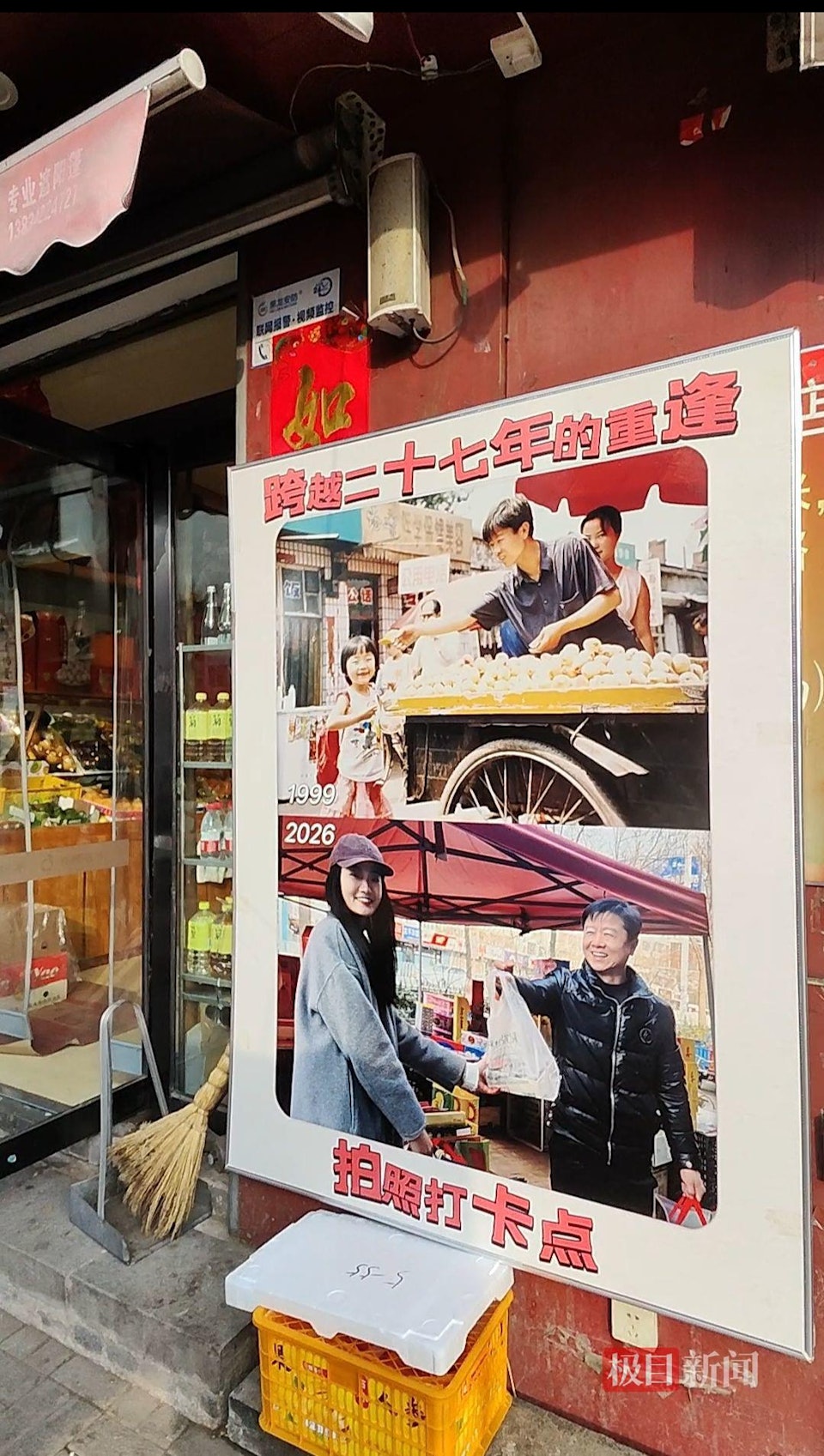 Một bức ảnh chụp năm 1999 của một b&eacute; g&aacute;i b&igrave;nh thường g&acirc;y b&atilde;o mạng v&igrave; l&yacute; do kh&ocirc;ng ai ngờ- Ảnh 3.