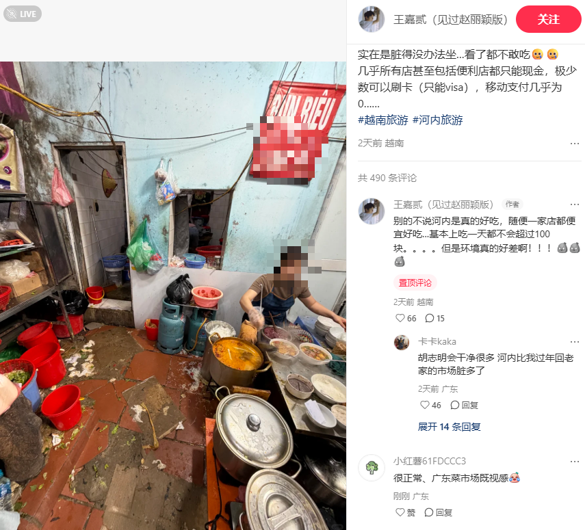 Ẩm thực vỉa h&egrave; Việt Nam bị ch&ecirc; tr&ecirc;n MXH Trung Quốc v&agrave; m&agrave;n đ&aacute;p trả 10 điểm tinh tế của netizen Việt- Ảnh 1.