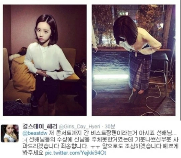 H&oacute;a ra Hyeri (Reply 1988) kh&ocirc;ng hiền l&agrave;nh như ch&uacute;ng ta vẫn nghĩ?- Ảnh 7.