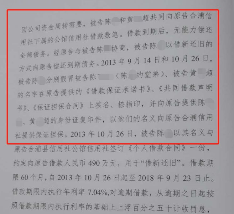 Đứng t&ecirc;n bảo l&atilde;nh khoản vay t&iacute;n dụng 18 tỷ đồng, sau 6 năm người đ&agrave;n &ocirc;ng bị y&ecirc;u cầu thanh to&aacute;n hơn 28 tỷ nhưng t&ograve;a &aacute;n khẳng định: &ldquo;Kh&ocirc;ng cần trả&rdquo;- Ảnh 2.