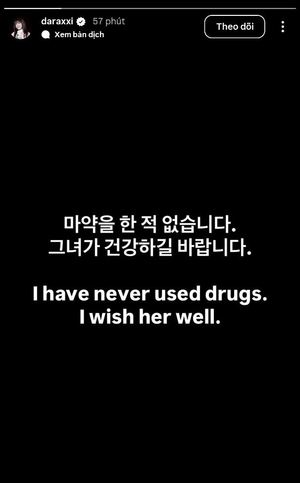 Dara lộ diện sau c&aacute;o buộc chấn động, n&oacute;i thẳng một c&acirc;u với Park Bom- Ảnh 7.