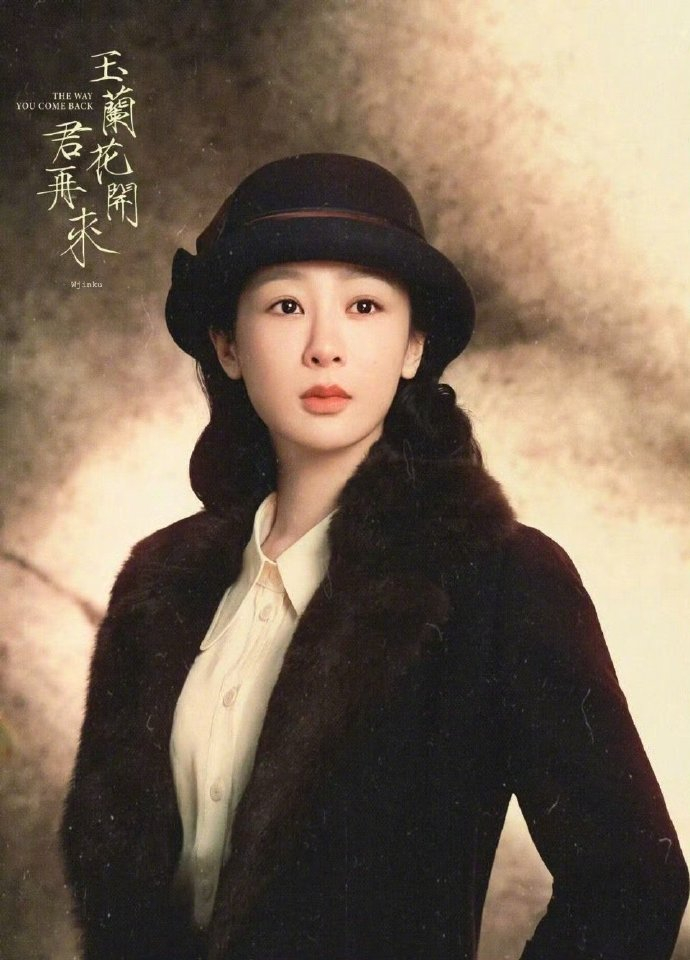 Dương Tử xấu hổ v&igrave; Phạm Băng Băng- Ảnh 1.