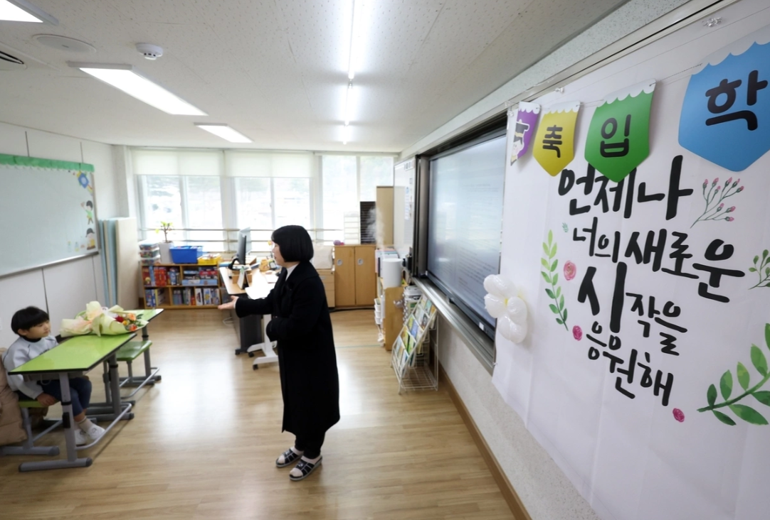 Thực trạng "đ&aacute;ng sợ" đang xảy ra ở H&agrave;n Quốc: Chuyện g&igrave; vậy?- Ảnh 1.