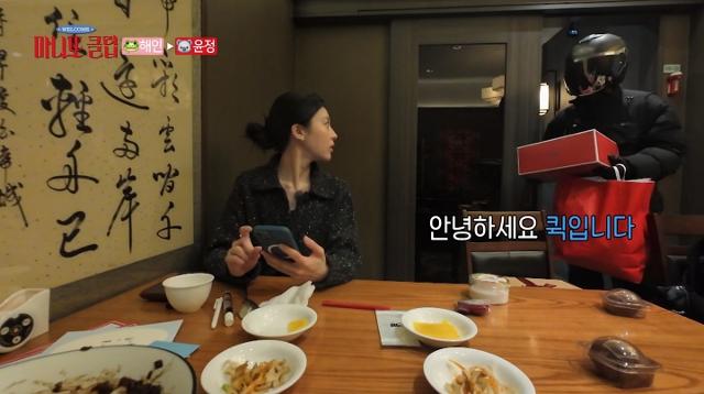 L&yacute; do g&igrave; khiến Jennie (BLACKPINK) rơi v&agrave;o cảnh &ecirc; chề đ&aacute;ng ngại?- Ảnh 2.