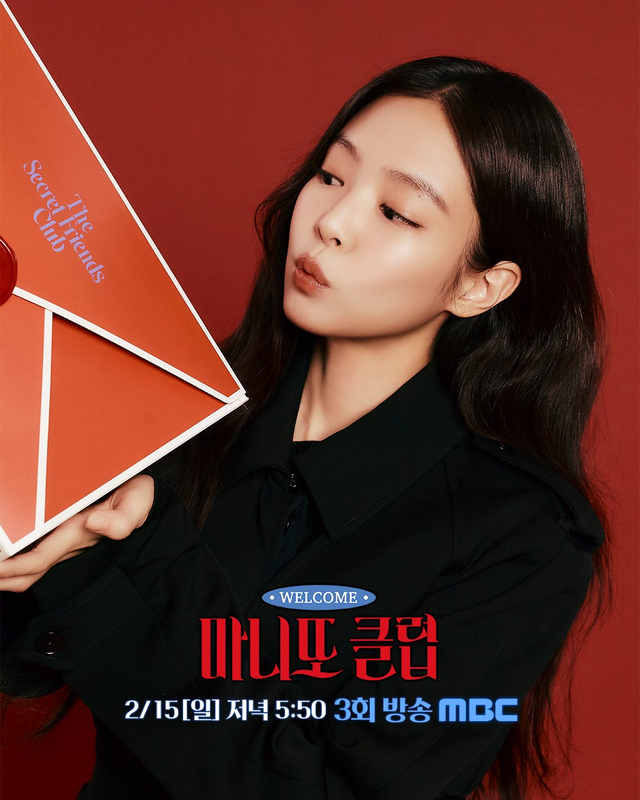 L&yacute; do g&igrave; khiến Jennie (BLACKPINK) rơi v&agrave;o cảnh &ecirc; chề đ&aacute;ng ngại?- Ảnh 3.