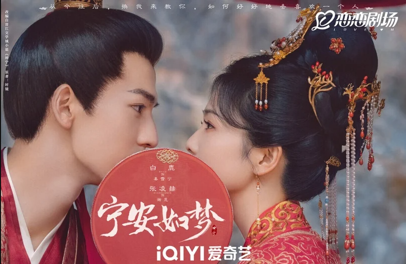 10 phim cổ trang Trung Quốc chuyển thể hay nhất thập kỷ: C&agrave;ng xem c&agrave;ng cuốn, out tr&igrave;nh cả nguy&ecirc;n t&aacute;c- Ảnh 9.