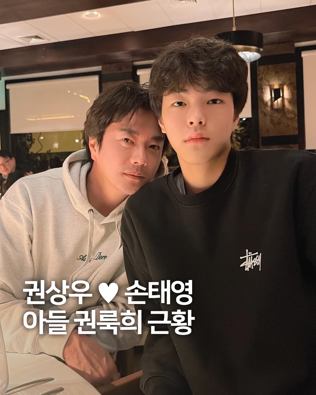 Qu&yacute; tử nh&agrave; Kwon Sang Woo: 17 tuổi đ&atilde; cao 1m82, c&oacute; nối nghiệp bố mẹ l&agrave;m diễn vi&ecirc;n?- Ảnh 1.