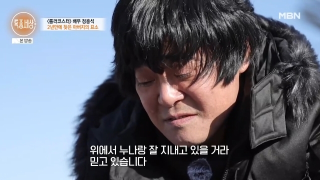 Sự hết thời của diễn vi&ecirc;n ki&ecirc;u ngạo bậc nhất: Từng được trăm người v&acirc;y quanh mỗi khi ra đường nay b&aacute;n c&aacute; ở chợ chẳng ai ng&oacute; ng&agrave;ng- Ảnh 5.