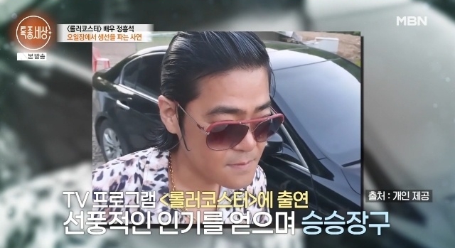 Sự hết thời của diễn vi&ecirc;n ki&ecirc;u ngạo bậc nhất: Từng được trăm người v&acirc;y quanh mỗi khi ra đường nay b&aacute;n c&aacute; ở chợ chẳng ai ng&oacute; ng&agrave;ng- Ảnh 2.