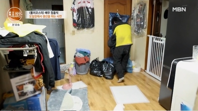 Sự hết thời của diễn vi&ecirc;n ki&ecirc;u ngạo bậc nhất: Từng được trăm người v&acirc;y quanh mỗi khi ra đường nay b&aacute;n c&aacute; ở chợ chẳng ai ng&oacute; ng&agrave;ng- Ảnh 4.