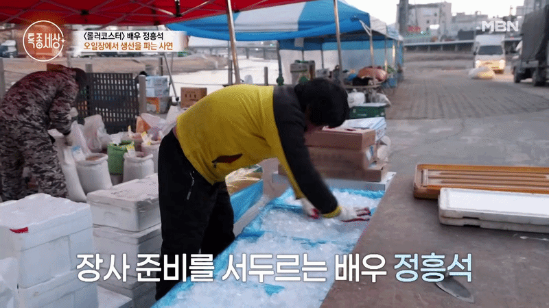 Sự hết thời của diễn vi&ecirc;n ki&ecirc;u ngạo bậc nhất: Từng được trăm người v&acirc;y quanh mỗi khi ra đường nay b&aacute;n c&aacute; ở chợ chẳng ai ng&oacute; ng&agrave;ng- Ảnh 3.