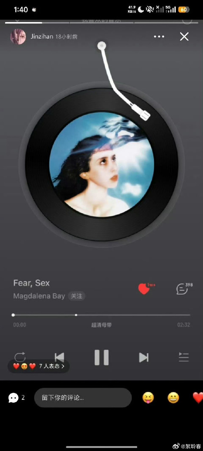 Gấp: Nữ thần nhan sắc ra t&iacute;n hiệu cầu cứu qua một b&agrave;i h&aacute;t, cuộc sống đang bị kiểm so&aacute;t- Ảnh 4.