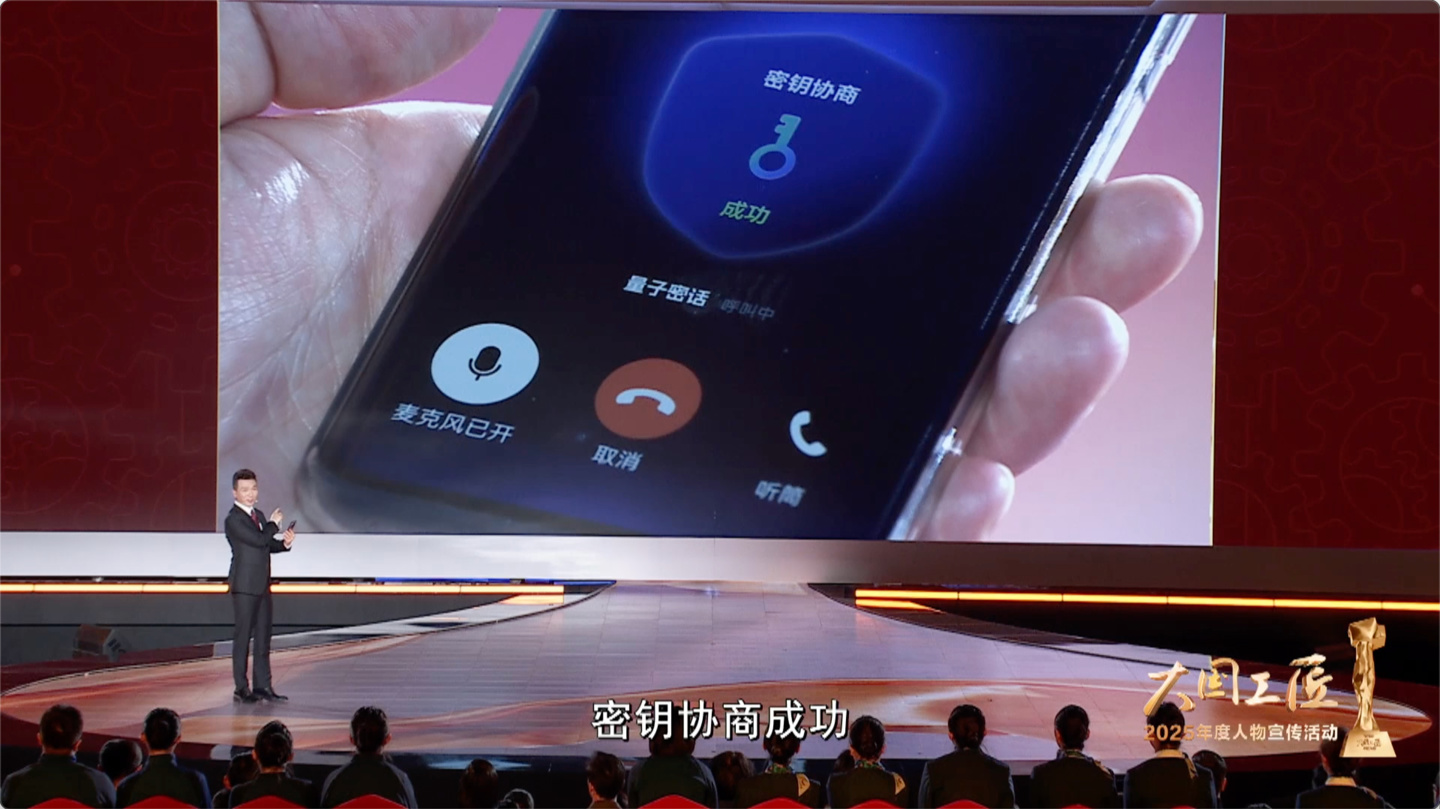 Sau 17 năm, Trung Quốc ch&iacute;nh thức tạo ra chiếc điện thoại "n&oacute;i kh&ocirc;ng với nghe l&eacute;n", h&agrave;ng nội địa 100%- Ảnh 2.