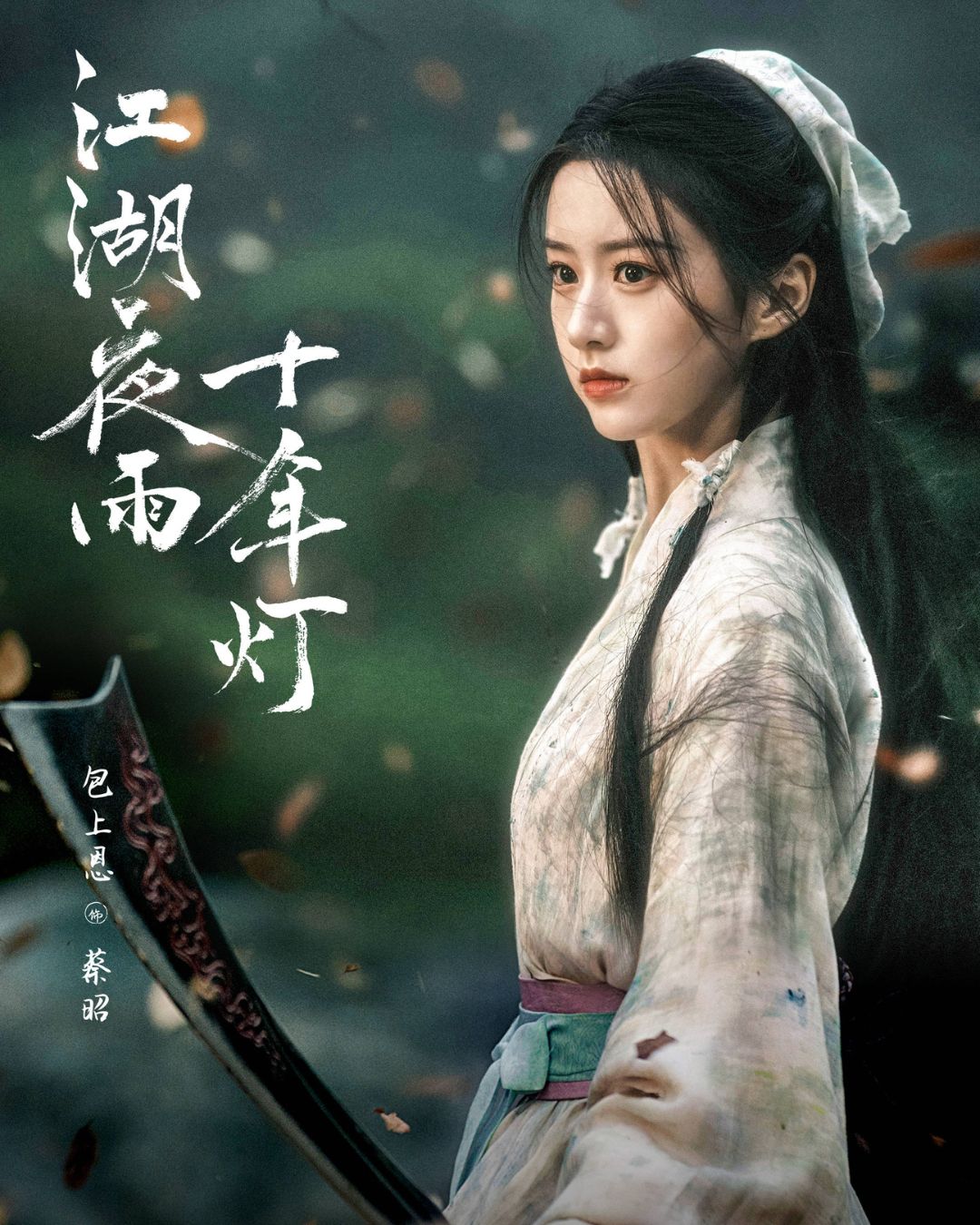 10 nữ hiệp đẹp nhất Trung Quốc: Triệu Lệ Dĩnh xếp sau Triệu Lộ Tư, hạng 1 xứng danh "cổ nh&acirc;n trời chọn"- Ảnh 10.