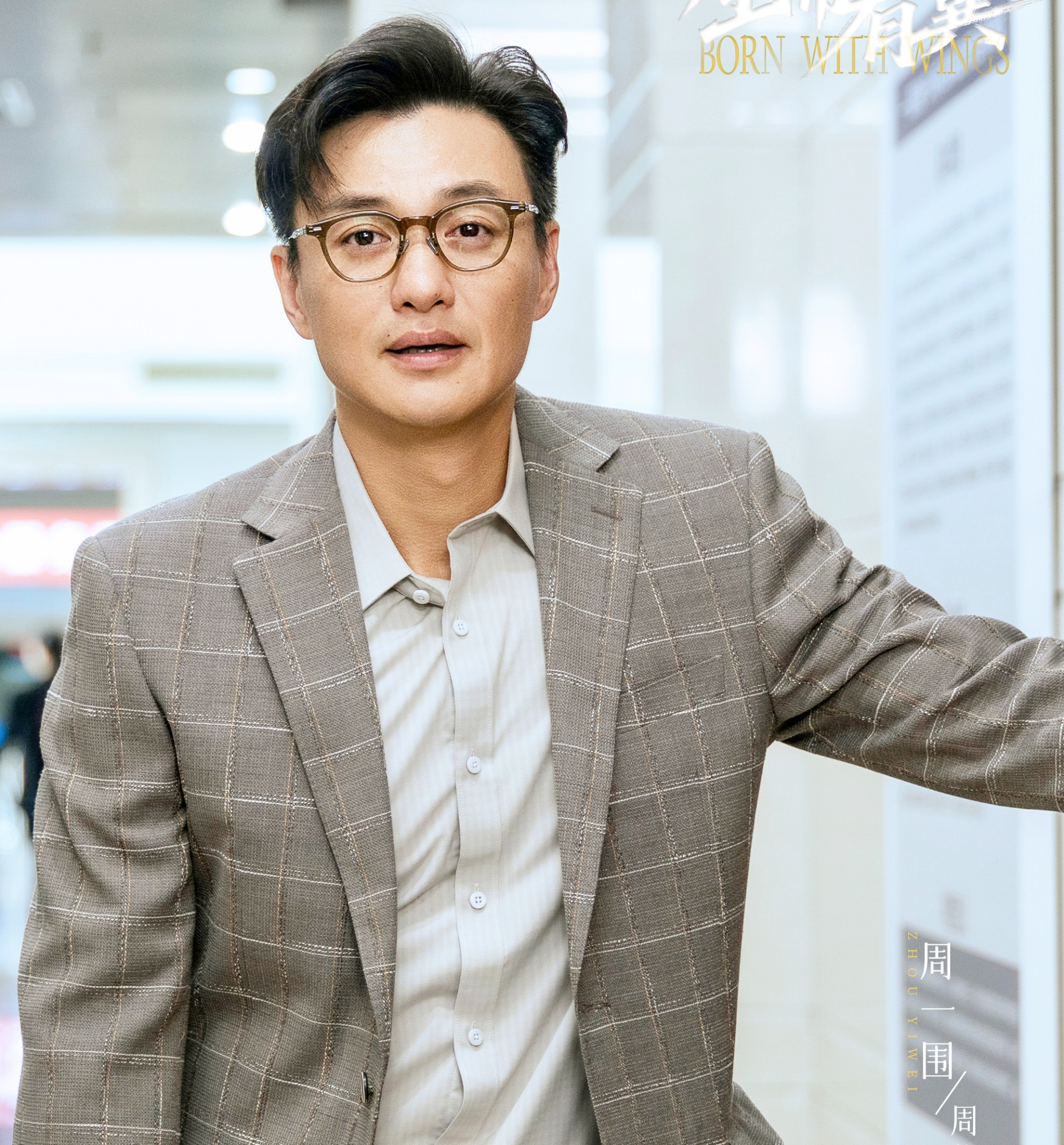 Nam diễn vi&ecirc;n bị 300 đo&agrave;n phim từ chối v&igrave; k&eacute;m sắc, đổi đời nhờ thay vợ g&aacute;nh nợ 54 tỷ- Ảnh 9.