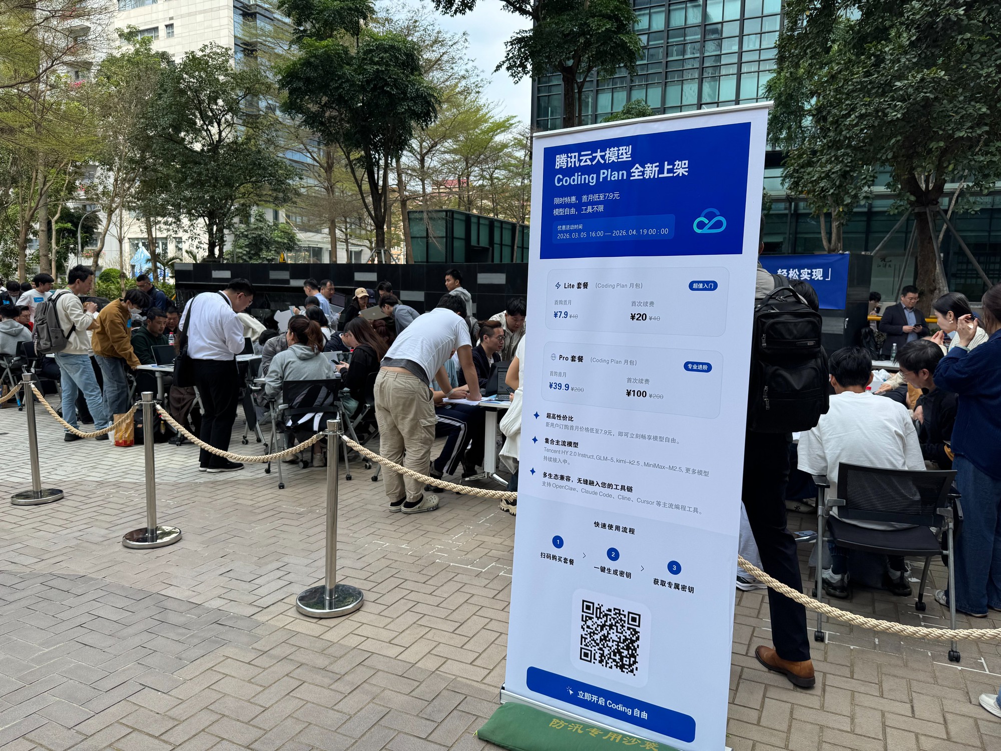 Trung Quốc: H&agrave;ng trăm người xếp h&agrave;ng để Tencent c&agrave;i miễn ph&iacute; OpenClaw, cả người gi&agrave; cũng h&aacute;o hức với AI Agent- Ảnh 1.