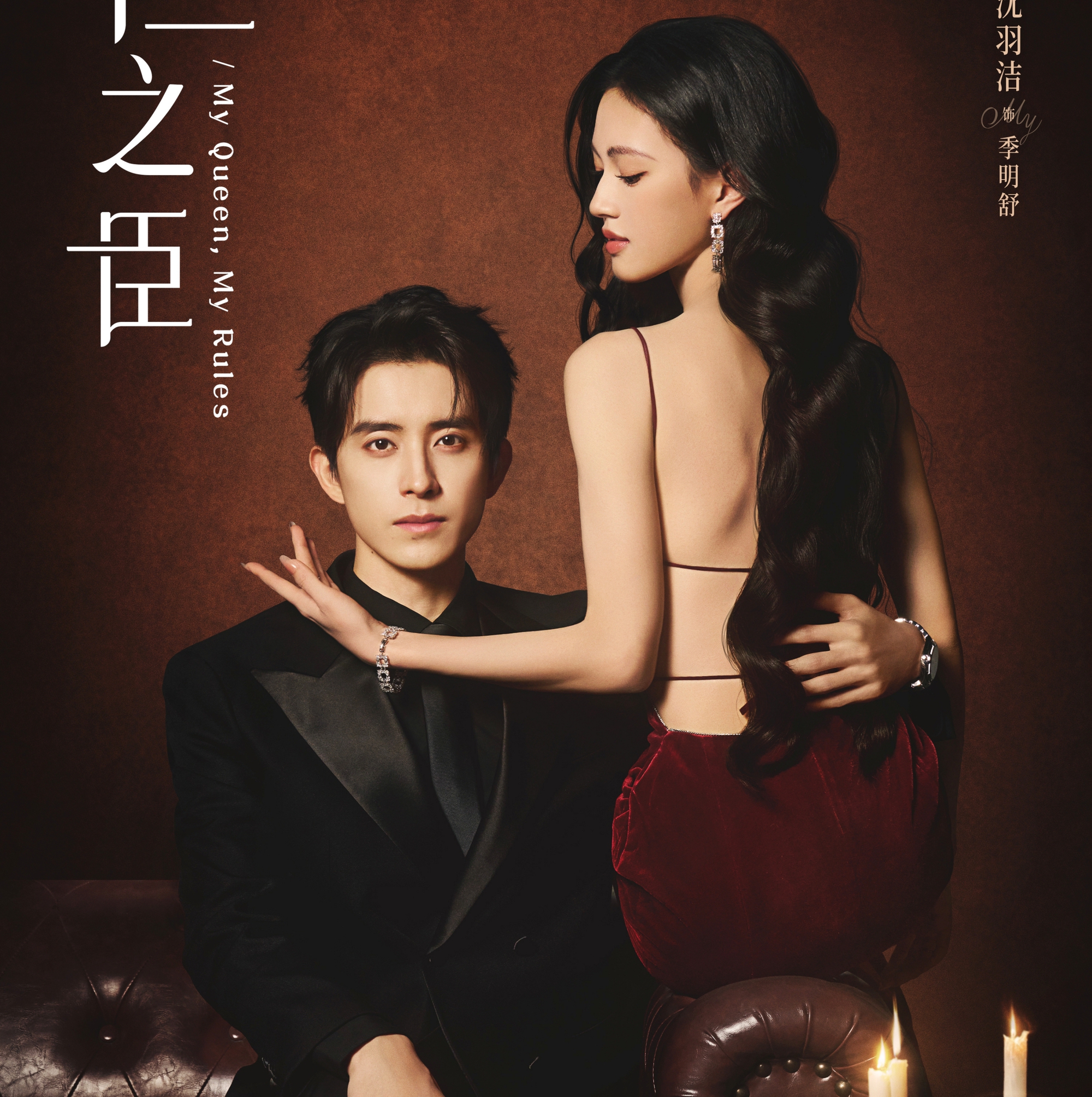 Mỹ nh&acirc;n dị vực đẹp nhất Trung Quốc hiện tại: Người đ&acirc;u vừa lộng lẫy vừa ma mị, visual s&aacute;t thương cực mạnh- Ảnh 7.