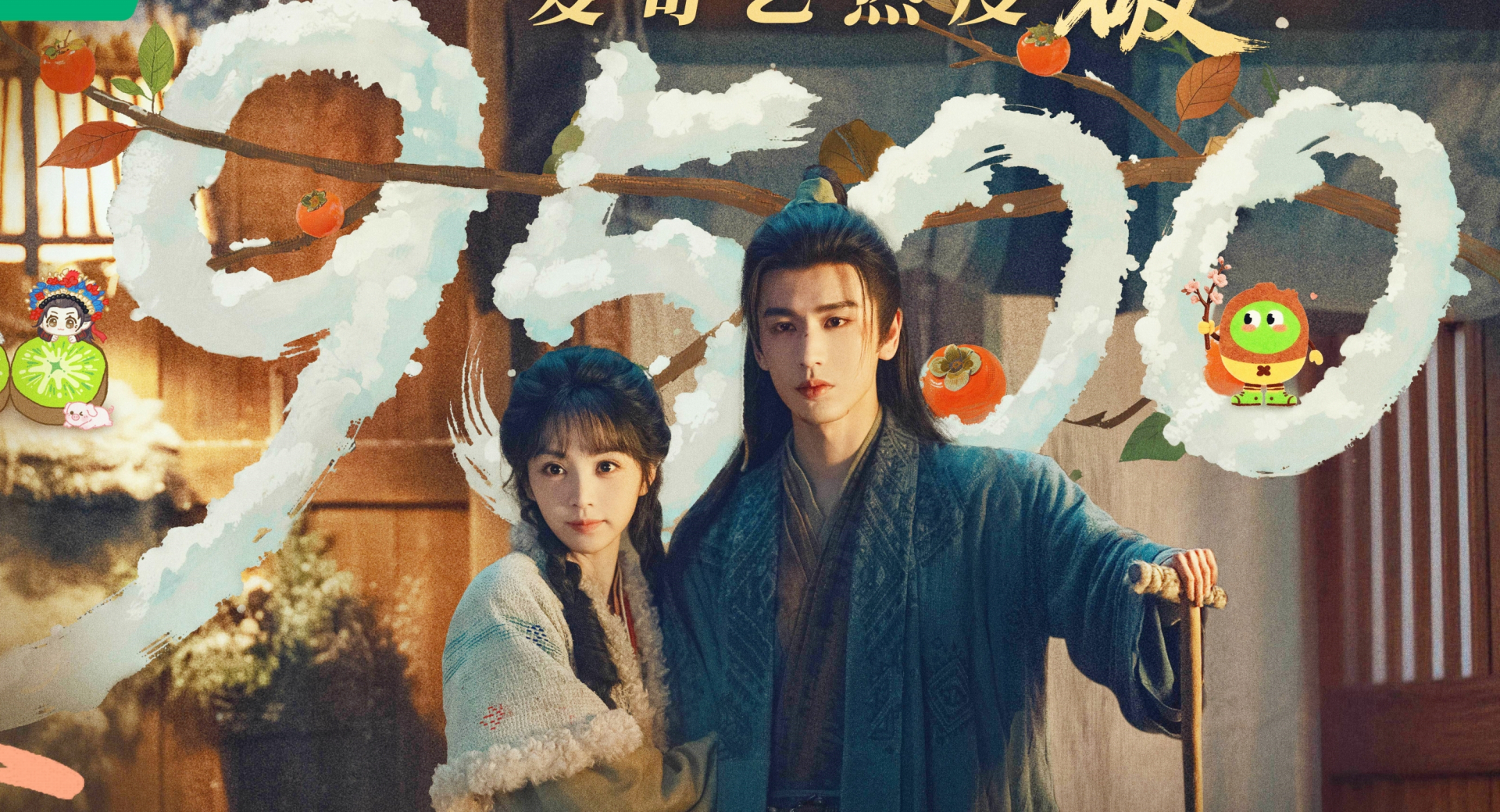 D&acirc;n t&igrave;nh ồ ạt bỏ xem, đ&ograve;i gỡ gấp Trục Ngọc: Tội đồ l&agrave; 1 nh&acirc;n vật quyền lực d&ugrave;ng nhiều thủ đoạn chơi xấu- Ảnh 1.