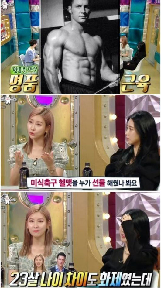 Nữ ca sĩ xinh đẹp hẹn h&ograve; cầu thủ U70 đ&aacute;ng tuổi bố, chỉ hơn mẹ c&ocirc; 4 tuổi g&acirc;y ch&uacute; &yacute;- Ảnh 2.