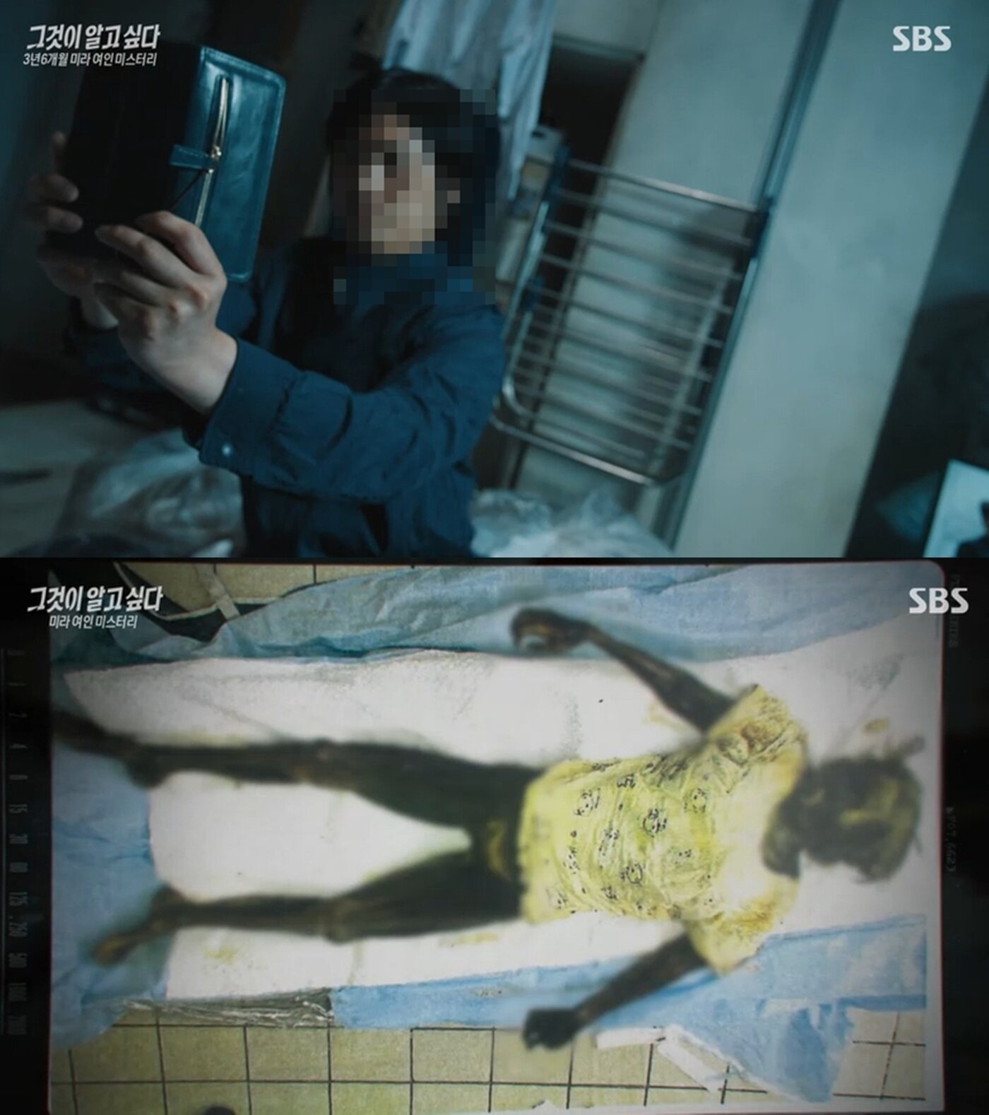 Rúng động: Gã đàn ông Hàn Quốc sát hại bạn gái rồi biến thi thể thành "xác ướp", sống chung suốt 1277 ngày- Ảnh 1. Rúng động: Gã đàn ông Hàn Quốc sát hại bạn gái rồi biến thi thể thành "xác ướp", sống chung suốt 1277 ngày- Ảnh 1.