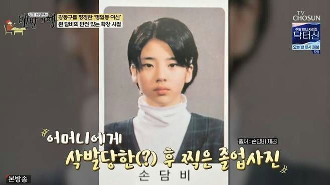 Mỹ nh&acirc;n duy nhất bị cạo trắng đầu v&igrave; qu&aacute; đẹp, mẹ ruột tạt nước xua đuổi đ&aacute;m con trai xếp h&agrave;ng tỏ t&igrave;nh- Ảnh 2.