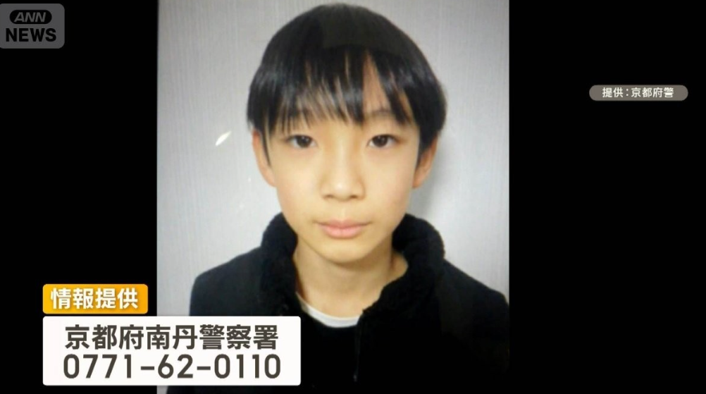 Cả Nhật Bản b&agrave;ng ho&agrave;ng trước vụ mất t&iacute;ch b&iacute; ẩn của cậu b&eacute; lớp 5: Chiếc ba l&ocirc; xuất hiện ở nơi kh&ocirc;ng thể gi&aacute;i th&iacute;ch- Ảnh 1.