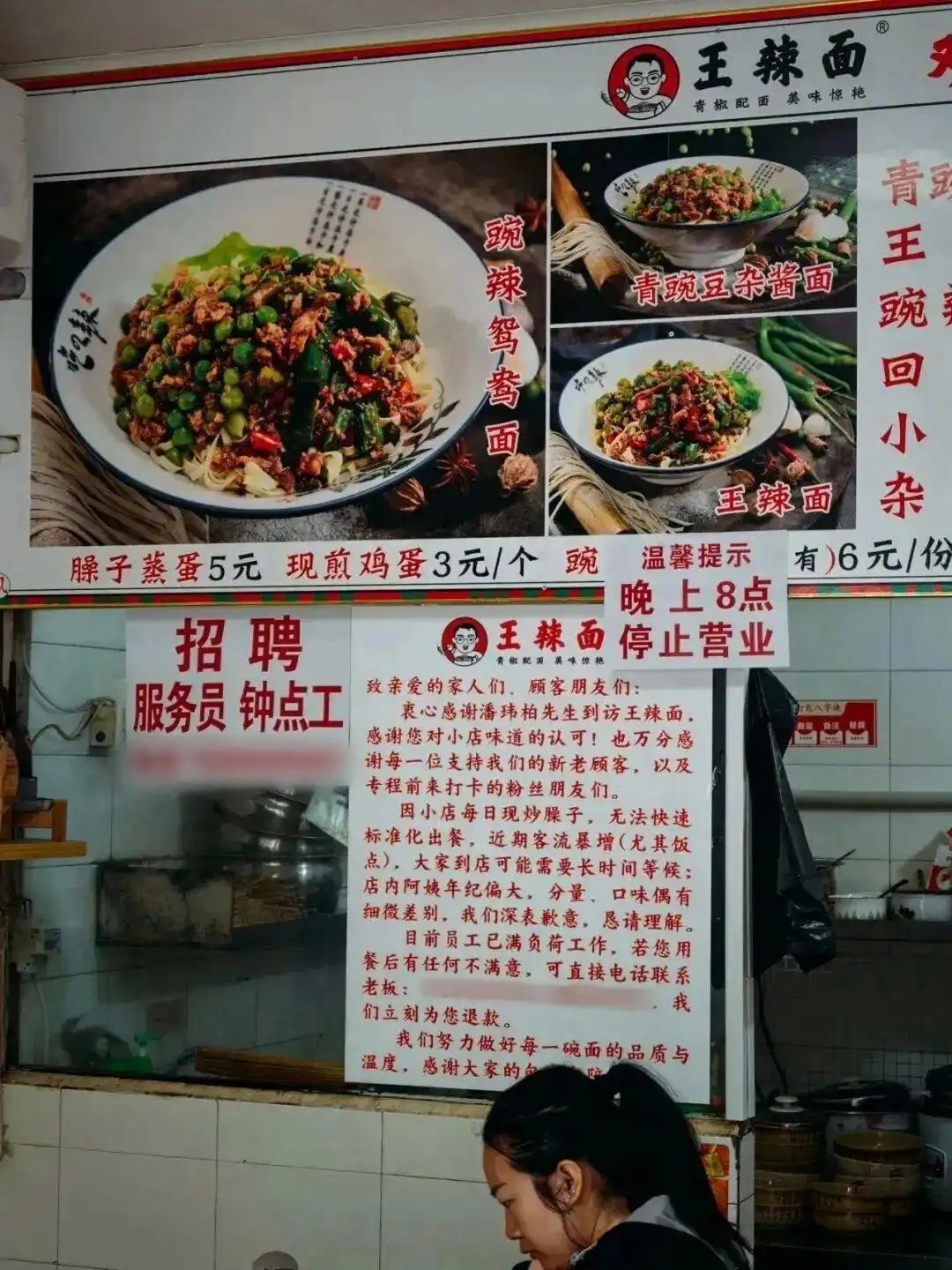 Ca sĩ "c&agrave;n qu&eacute;t" 5 t&ocirc; m&igrave; ở qu&aacute;n lề đường, qu&aacute;n ăn v&ocirc; danh bất ngờ vỡ trận đến mức phải ho&agrave;n tiền - Ảnh 3.