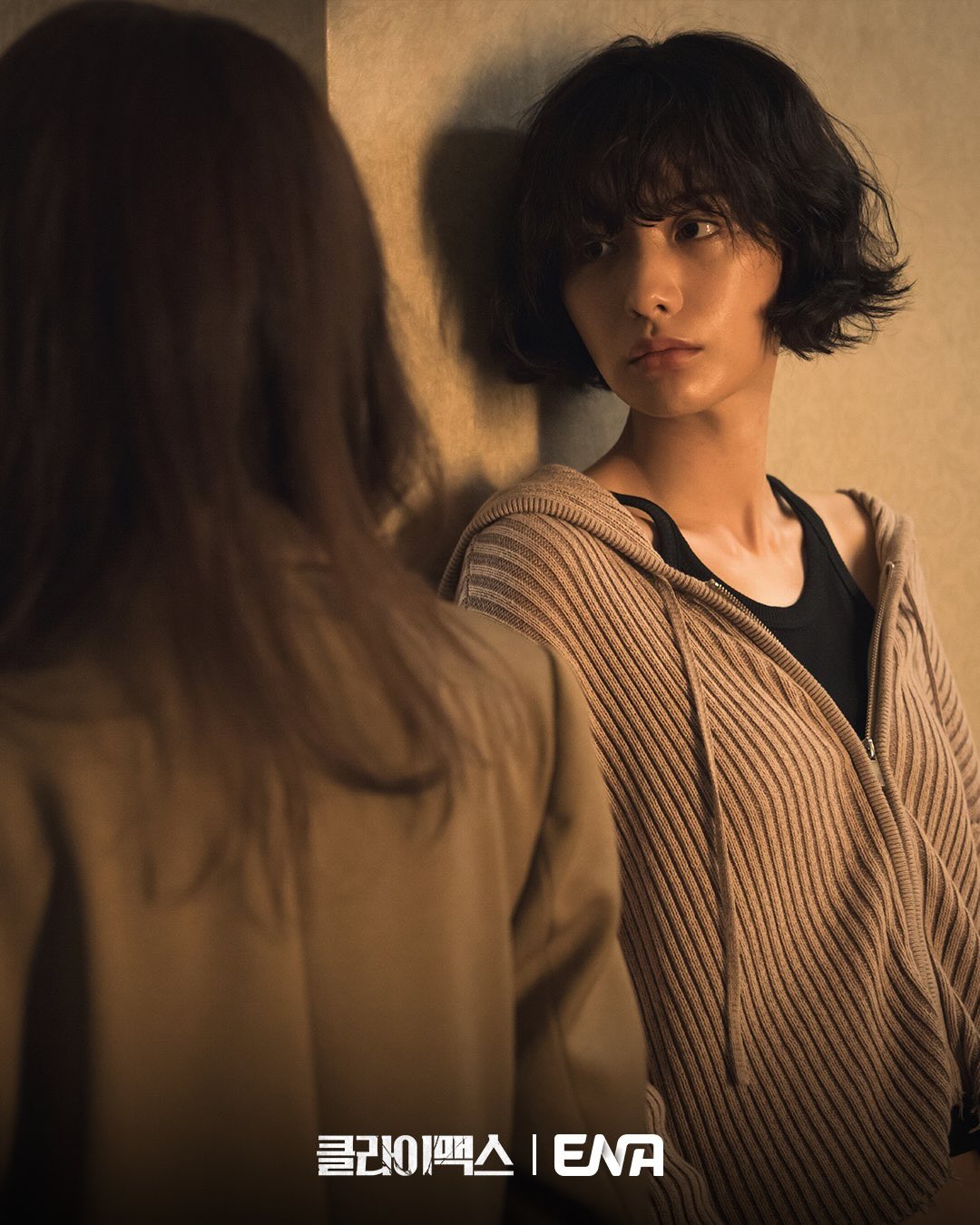 Ra đường nể mỗi mỹ nh&acirc;n đẹp nhất thế giới, "độ" đ&ocirc;i m&ocirc;i thật xịn để cho Ha Ji Won?- Ảnh 1.