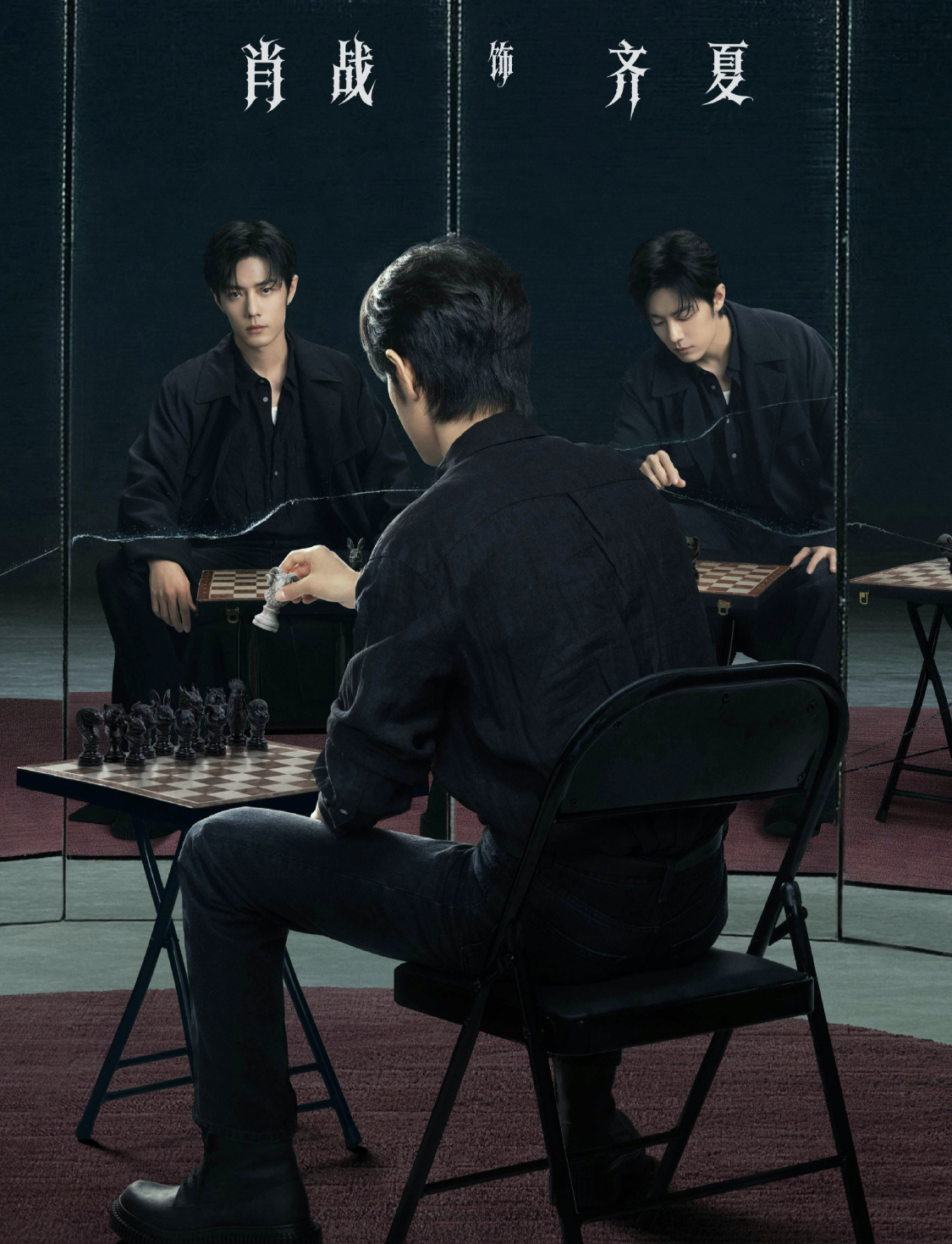 Lần đầu c&oacute; phim Trung Quốc chưa chiếu đ&atilde; lọt top to&agrave;n cầu: D&agrave;n cast hơn cả tuyệt đỉnh, nội dung hiếm như sao tr&ecirc;n trời- Ảnh 2.