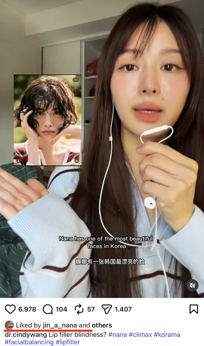 Ra đường nể mỗi mỹ nh&acirc;n đẹp nhất thế giới, "độ" đ&ocirc;i m&ocirc;i thật xịn để cho Ha Ji Won?- Ảnh 5.