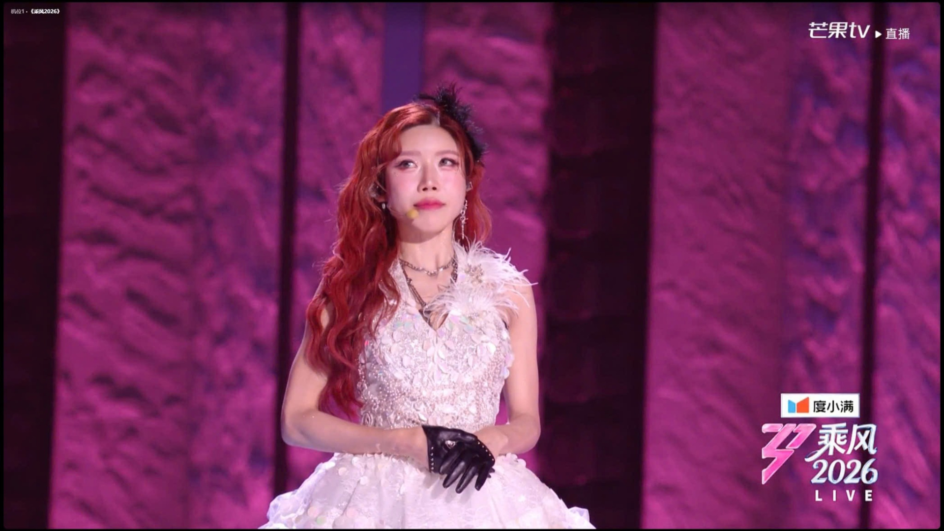 Đội Trang Ph&aacute;p thua đậm ở show Trung Quốc: Cả MXH Weibo phẫn nộ dọa bỏ xem, chị Đẹp Việt Nam phải ra trận lần 2 cứu nguy&ecirc;n team- Ảnh 1.