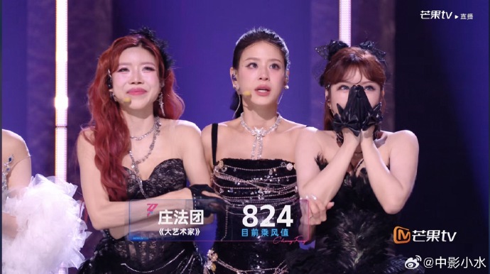 Đội Trang Ph&aacute;p thua đậm ở show Trung Quốc: Cả MXH Weibo phẫn nộ dọa bỏ xem, chị Đẹp Việt Nam phải ra trận lần 2 cứu nguy&ecirc;n team- Ảnh 4.