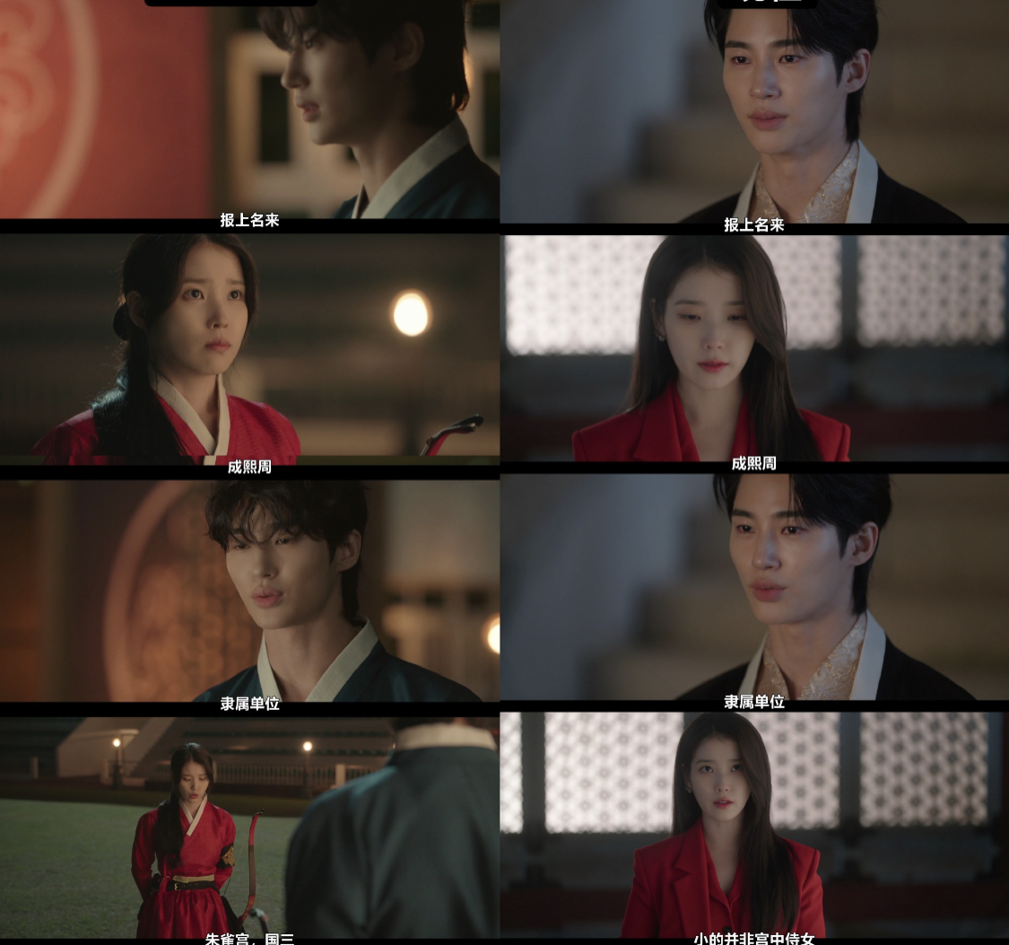 Mới chiếu tập 1 mà phim Hàn này đã phá kỷ lục rating 2026: Nữ chính đẹp đỉnh khỏi bàn, showbiz có được mấy người- Ảnh 2. Mới chiếu tập 1 mà phim Hàn này đã phá kỷ lục rating 2026: Nữ chính đẹp đỉnh khỏi bàn, showbiz có được mấy người- Ảnh 2.