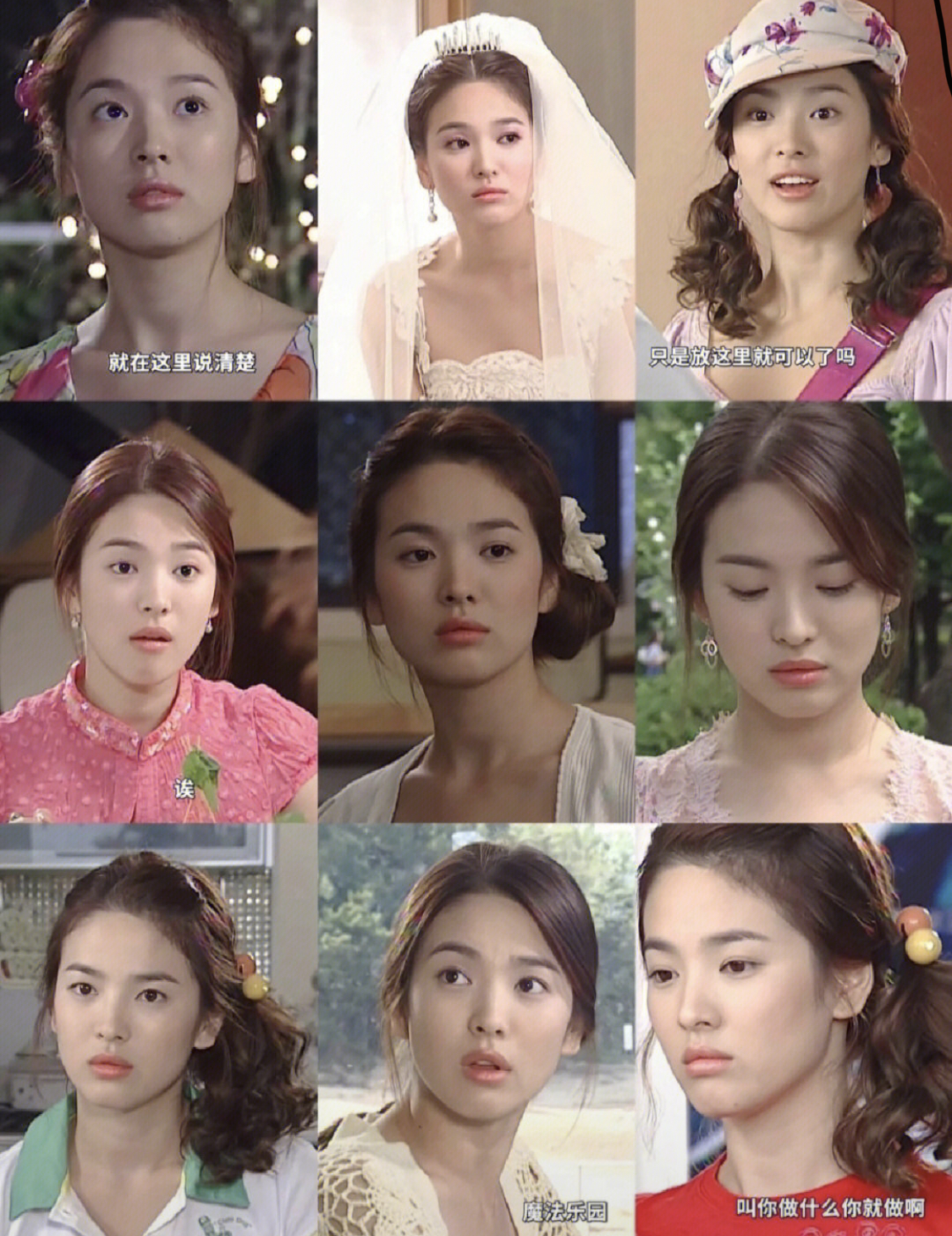 20 gi&acirc;y l&yacute; giải tại sao phải đẹp như Song Hye Kyo th&igrave; n&oacute;i 2 từ mỹ nh&acirc;n mới đỡ ngại miệng- Ảnh 6.