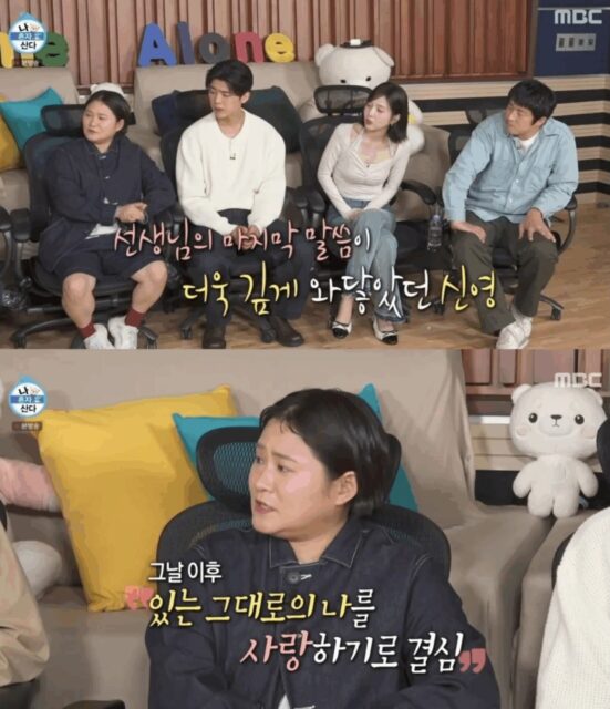 Bước ngoặt khiến danh h&agrave;i ngừng giảm c&acirc;n, tăng v&egrave;o v&egrave;o 44kg- Ảnh 1.