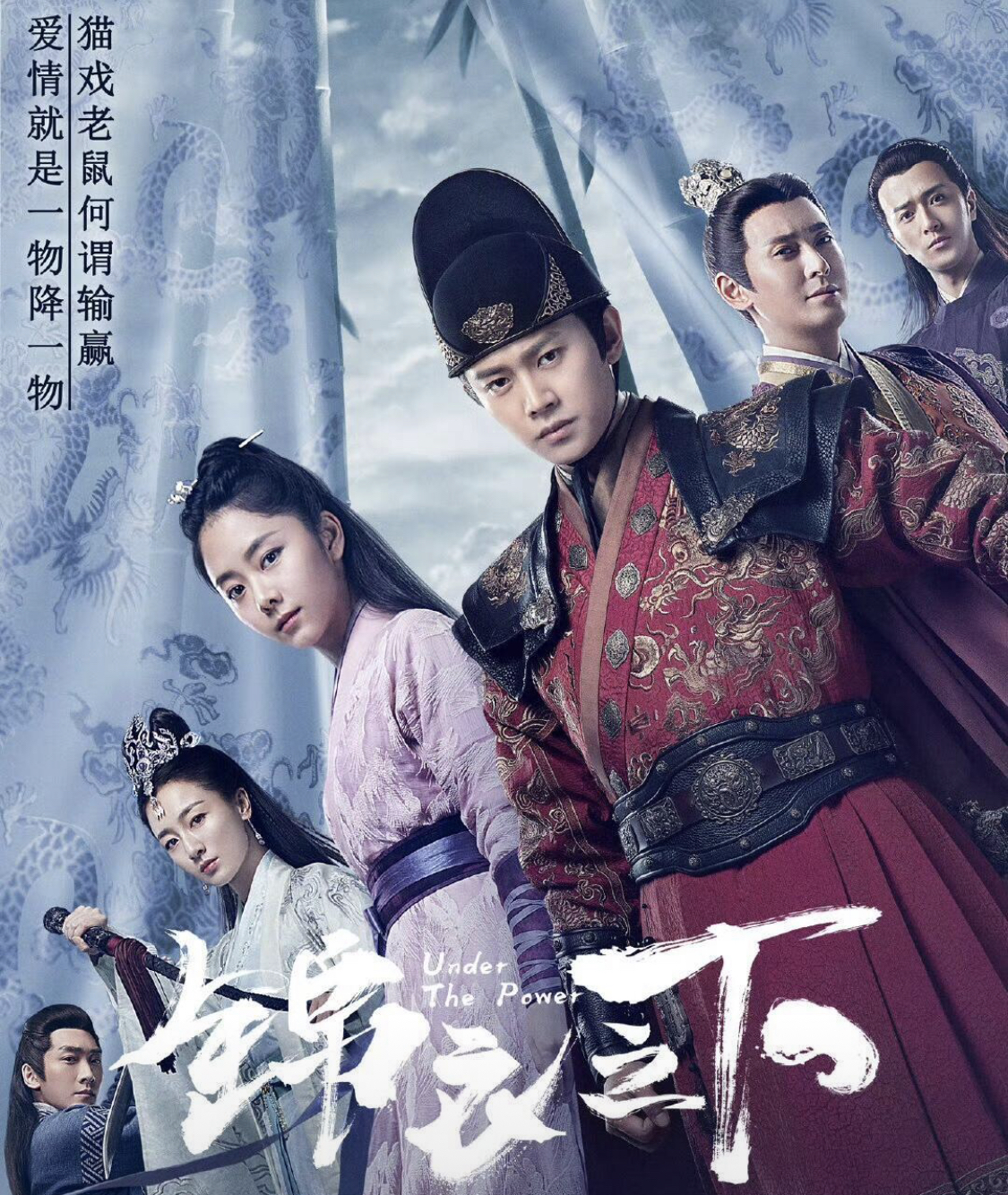 5 phim cổ trang Trung Quốc vượt 5 tỷ view: To&agrave;n si&ecirc;u phẩm quốc d&acirc;n, xem thiếu 1 bộ cũng ph&iacute; cả thanh xu&acirc;n- Ảnh 3.