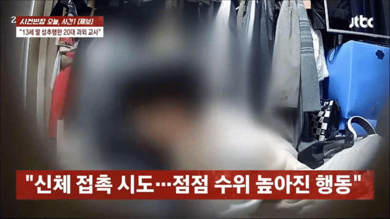 Con g&aacute;i tuổi năn nỉ mẹ lắp camera trong ph&ograve;ng ri&ecirc;ng, mẹ xem lại th&igrave; sốc với h&agrave;nh động của nam gia sư - Ảnh 2.