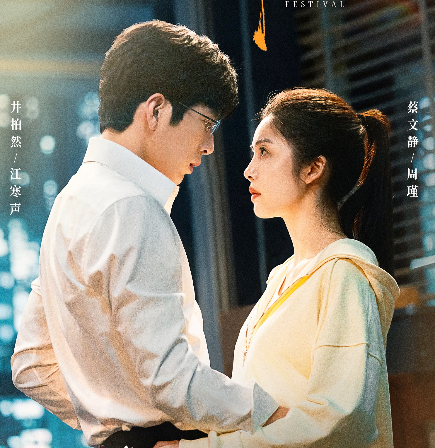 Xuất hiện cảnh h&ocirc;n đẹp nhất phim Trung Quốc: Cặp ch&iacute;nh đẹp như thơ nhưng netizen vẫn đi&ecirc;n tiết v&igrave; 1 l&yacute; do- Ảnh 4.