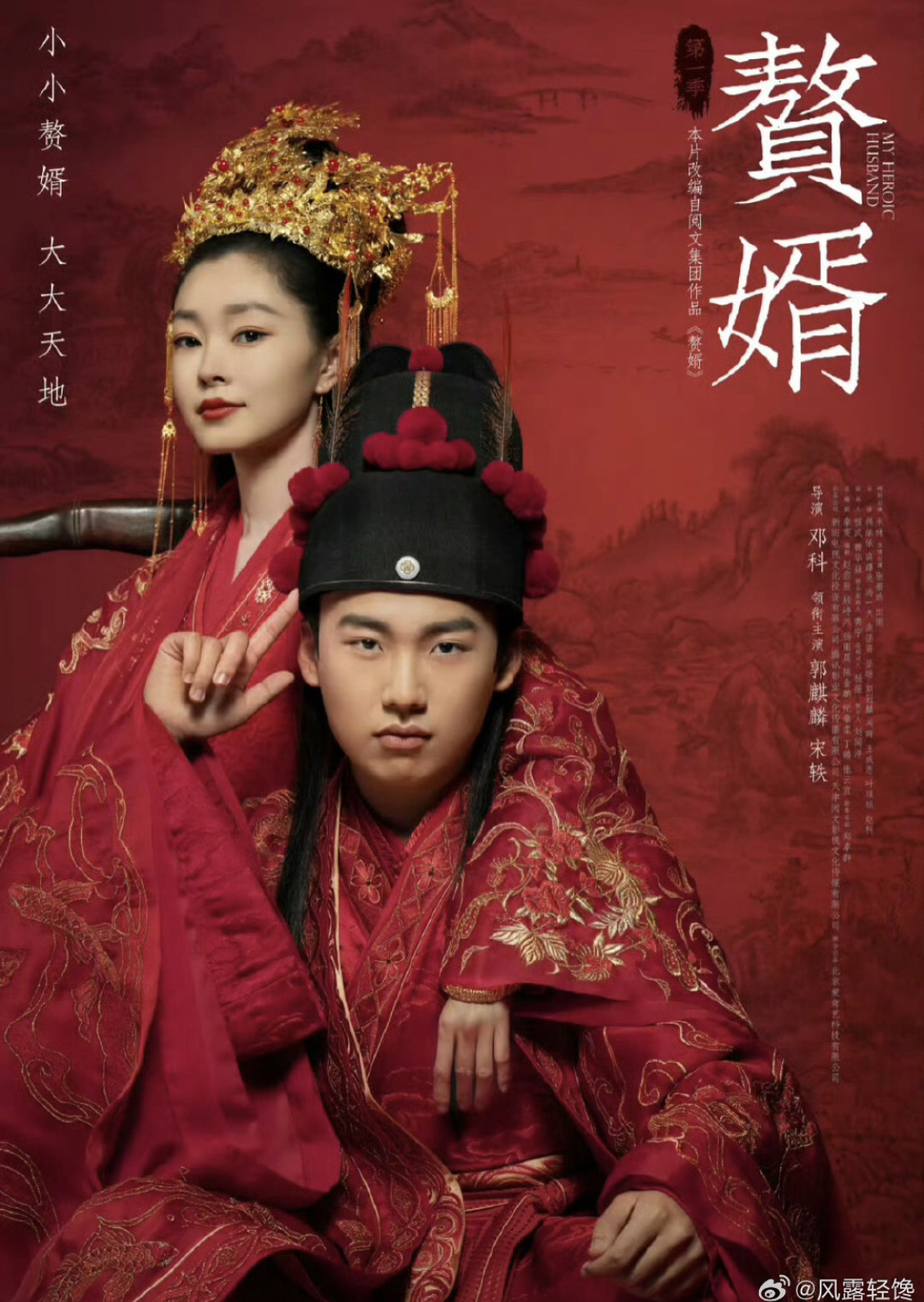 5 phim cổ trang Trung Quốc vượt 5 tỷ view: To&agrave;n si&ecirc;u phẩm quốc d&acirc;n, xem thiếu 1 bộ cũng ph&iacute; cả thanh xu&acirc;n- Ảnh 1.