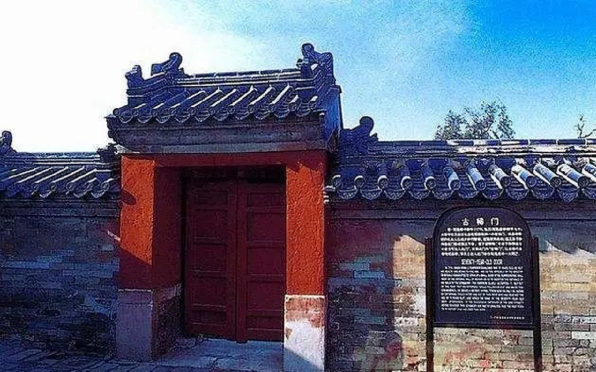 B&iacute; ẩn c&aacute;nh cổng duy nhất trong Tử Cấm Th&agrave;nh: H&agrave;ng trăm năm duy nhất 1 người bước qua- Ảnh 1.