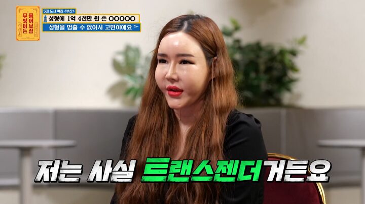 Sao chuyển giới chi 2,5 tỷ "dao k&eacute;o" to&agrave;n bộ gương mặt, 2 lần chia tay bạn trai trong nước mắt v&igrave; kh&ocirc;ng thể sinh con- Ảnh 2.