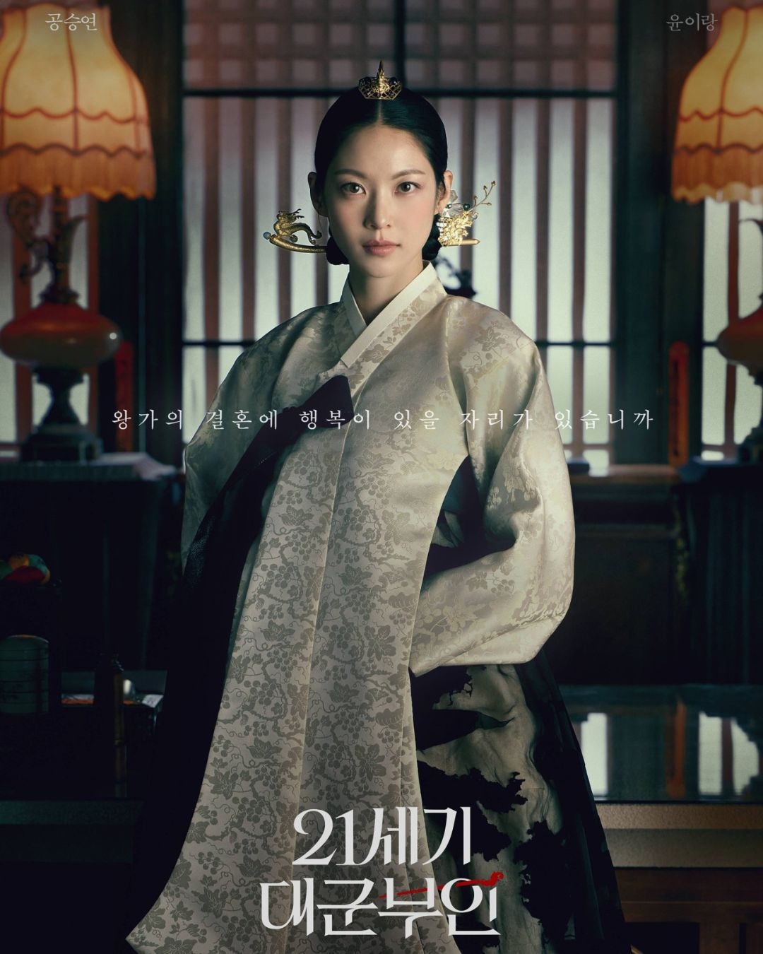 Xem mỹ nh&acirc;n n&agrave;y diễn đ&uacute;ng l&agrave; d&aacute;t v&agrave;ng l&ecirc;n mắt: Gương mặt điện ảnh ng&uacute;t ng&agrave;n, giọng n&oacute;i v&ocirc; gi&aacute; c&oacute; tiền kh&oacute; mua- Ảnh 2.