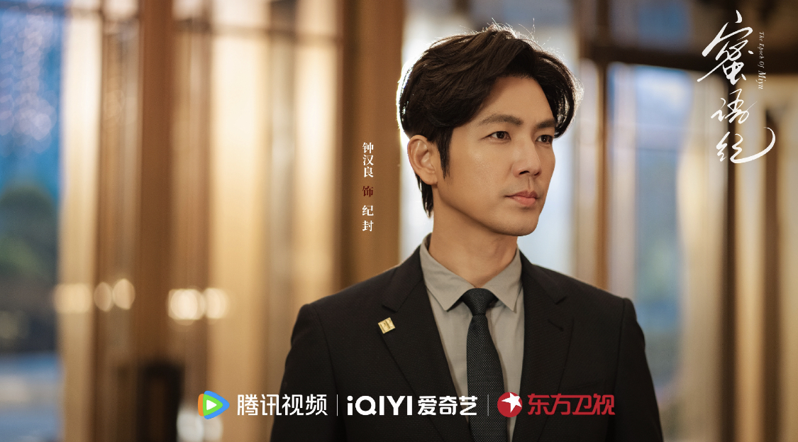 Ai thích drama đừng bỏ qua phim Trung Quốc này: Tổng tài yêu lao công cuốn vô cùng tận, chiếu 1 ngày đạt 5 tỷ view- Ảnh 6. Ai thích drama đừng bỏ qua phim Trung Quốc này: Tổng tài yêu lao công cuốn vô cùng tận, chiếu 1 ngày đạt 5 tỷ view- Ảnh 6.