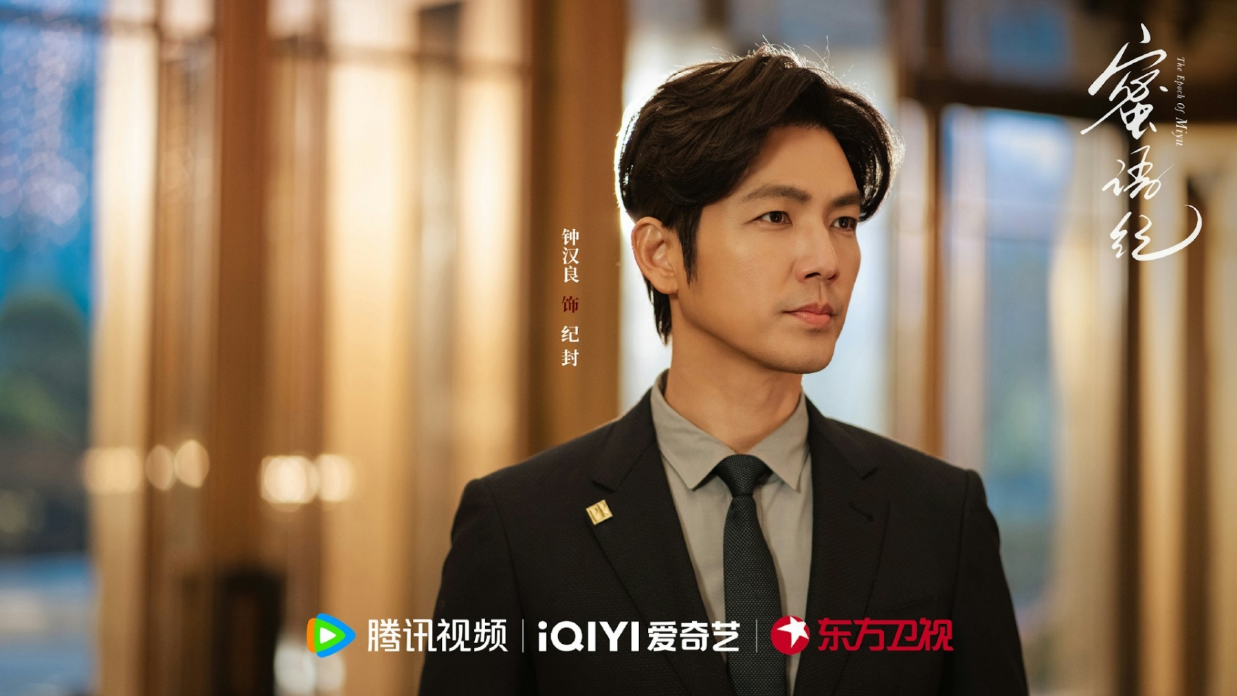 Tự hỏi 100 lần mỹ nam n&agrave;y 51 tuổi ấy hả: Đủ combo trẻ - đẹp - gi&agrave;u, người y&ecirc;u xếp h&agrave;ng 2 d&atilde;y phố- Ảnh 4.